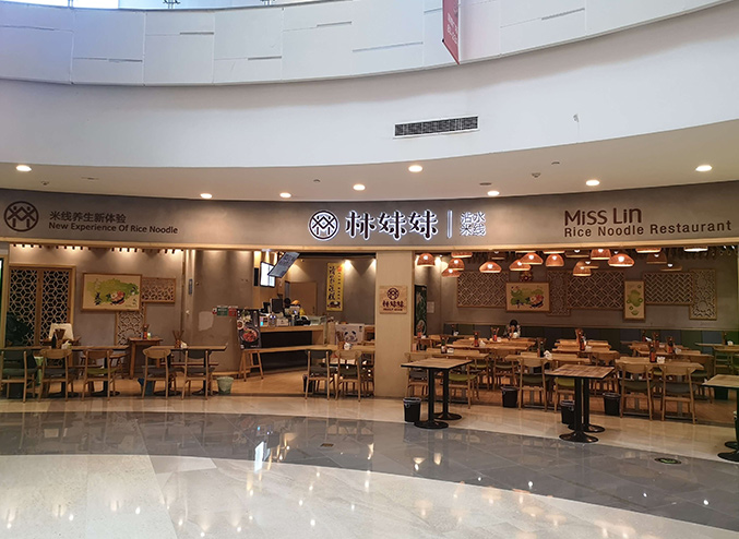 国泰店